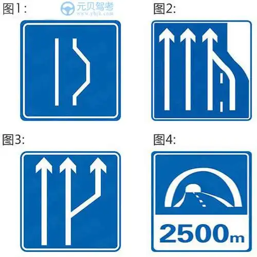 10.  下列哪个表示一般道路车道数变少?