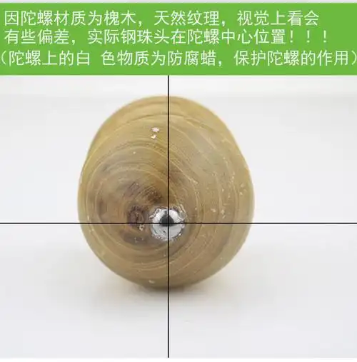 木头陀螺木质健身陀螺学生儿童发光陀螺冰嘎猴成人发光木陀螺玩具炫彩