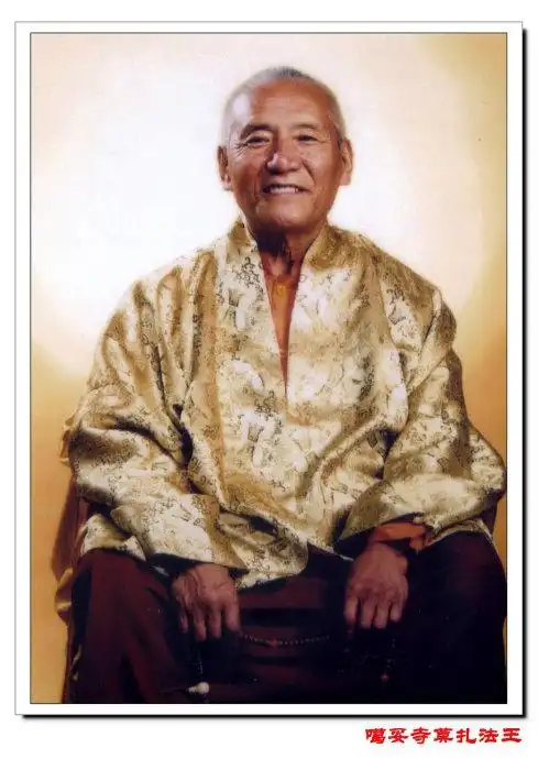 噶陀第六世莫扎祖古仁波切长寿祈请文