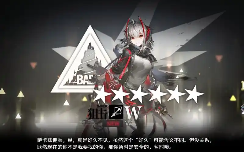 明日方舟祝看此视频的人手一只w(后面赛雷娅皮肤),不出我当场扶老奶奶