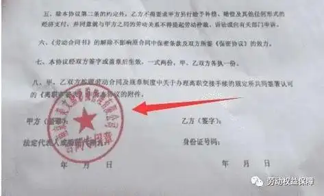 劳动合同未盖章劳动者可以要求用人单位支付未签劳动合同双倍工资补偿