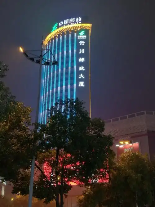 贵州省贵阳市云岩区中环社区服务中心合群路天气预报