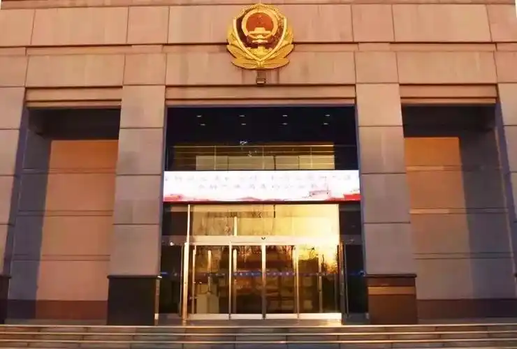 沈阳警察学校(辽宁省高校(三十四)中国刑事警察学院)