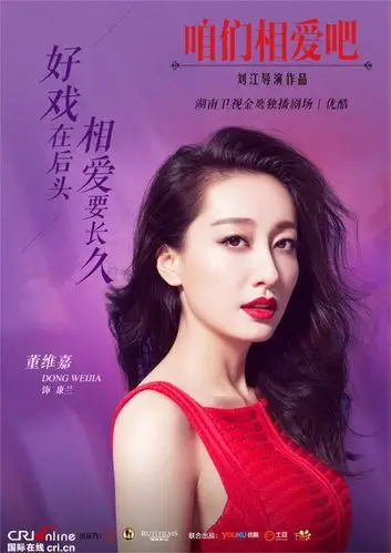 《咱们相爱吧》迎来大结局 尊严主题引广泛深思