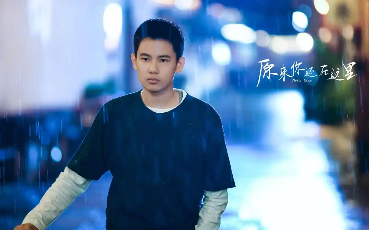 胡先煦原来你还在这里壁纸_少年意气程铮