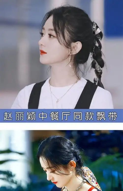 速司汀服饰】 飘带丝巾赵丽颖同款丝巾发带女绑发蝴蝶结头饰复古法式