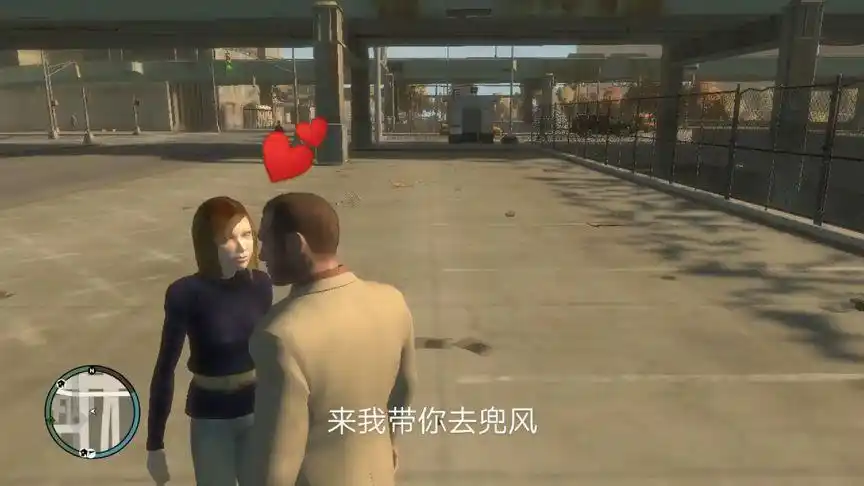 gta4游戏中的女友嫌弃我,原因竟然这么现实!欲哭无泪啊我