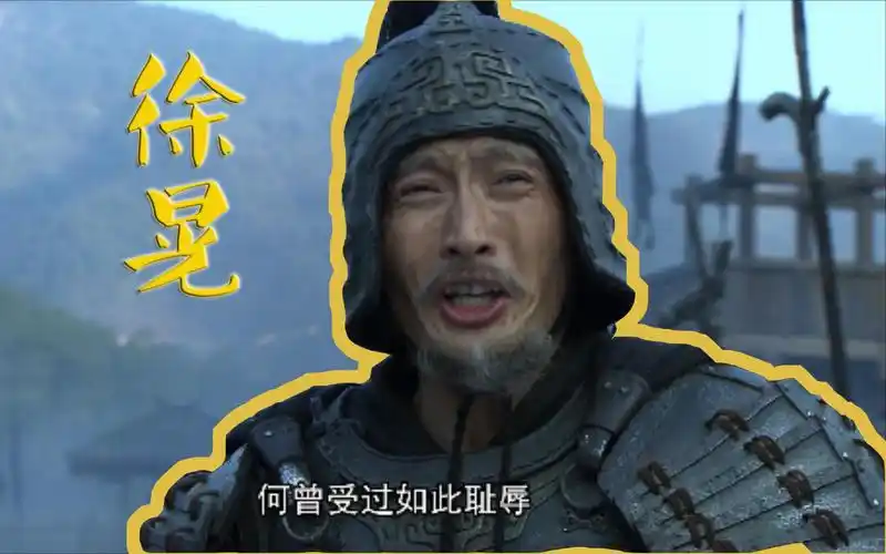 新三国五子良将徐将军可谓有周亚夫之风矣这才是徐晃