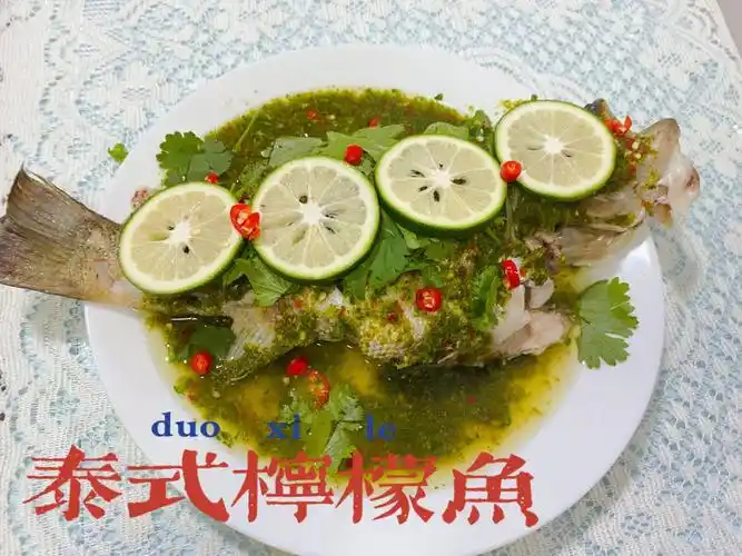 泰式柠檬鱼以后再也不用去泰国餐厅了