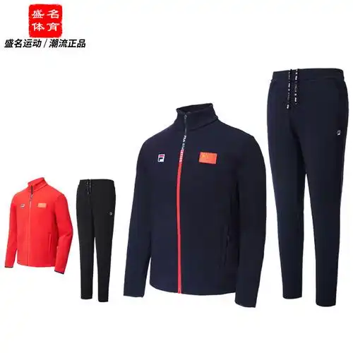 斐乐运动套装男-特价促销-优惠券领取-价格|多少钱|什么牌子好-35优惠