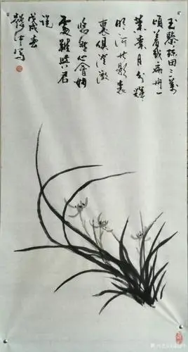庞懿中国画作品兰花