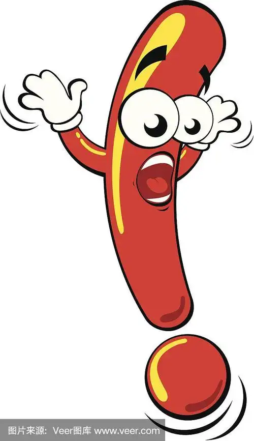 qq红色感叹号(红色感叹号图片表情)