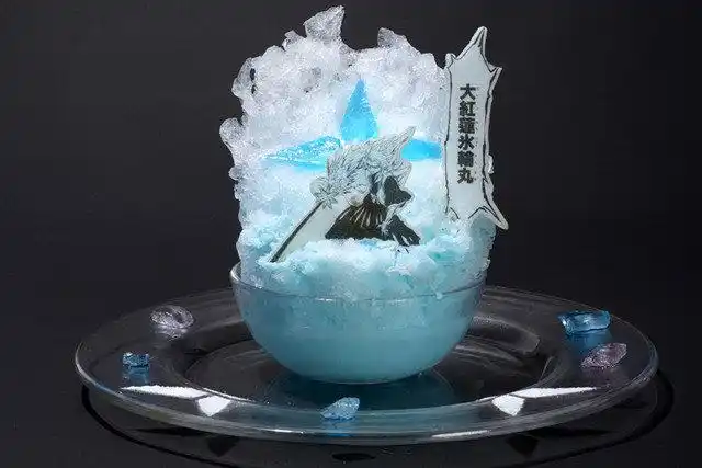 甜点篇 久保带人《bleach》——冰雪系最强!"端坐于霜天!冰轮丸!"刨冰