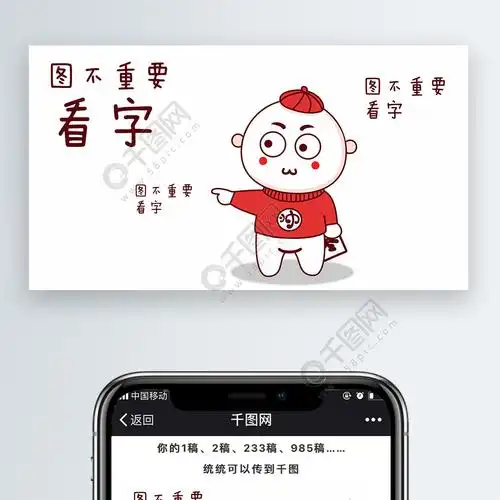 图不重要请看字