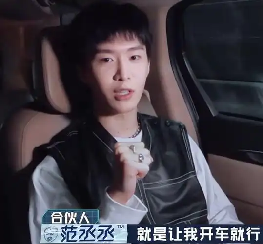 潮流合伙:周扬青"质疑"范丞丞,对比刘雨昕才知她比明星包袱重