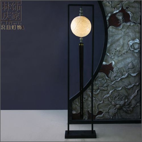 古典中式落地灯林庆饰家穗子灯实木客厅书房卧室捞面馆莲花落地灯