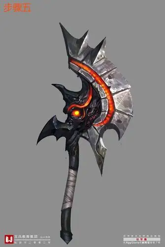 武器系列金属斧头教你画武器斧头ps板绘