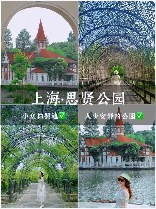 这个公园也太哇噻了,我的秘密基地|思贤公园