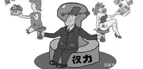 有人说:是有权比较好 有的权力 那钱可以源源不断的进来了 别人会来求