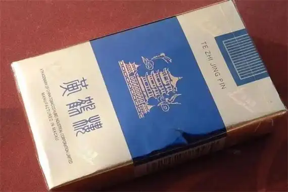 黄鹤楼软蓝多少钱一包