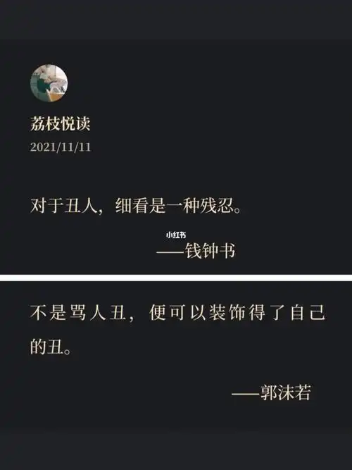 其实也曾经怼过人,甚至,他们怼人都不带脏字,但却能让人拍案叫绝!