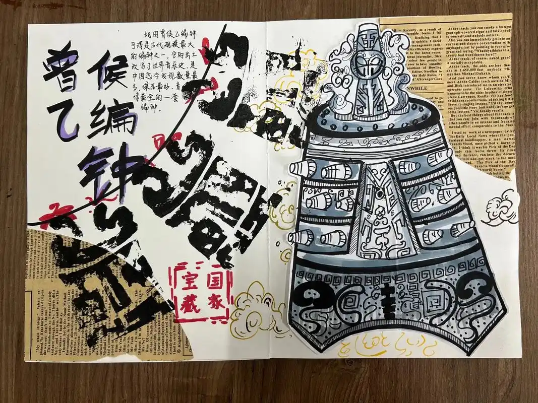 曾侯乙编钟.创意绘画作品展示#少儿美术教育 #一起学画画 - 抖音