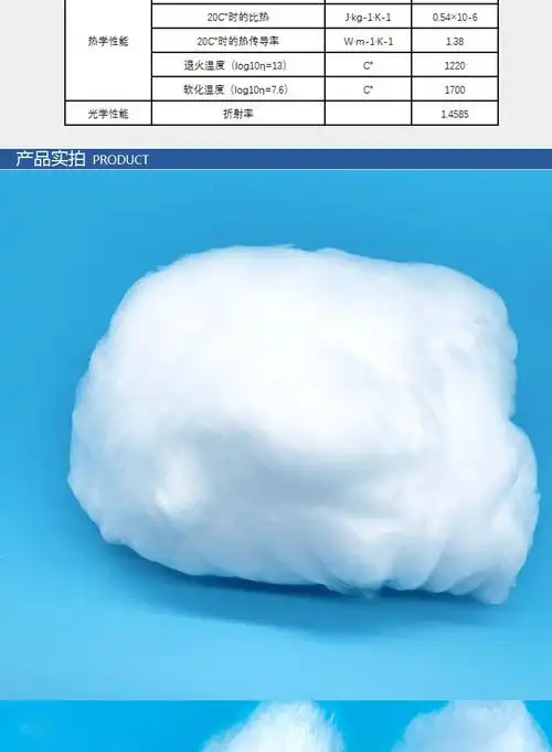 京选好货高石英xhsym石英棉耐高温石英纤维棉a岛津安捷伦气相色谱填充