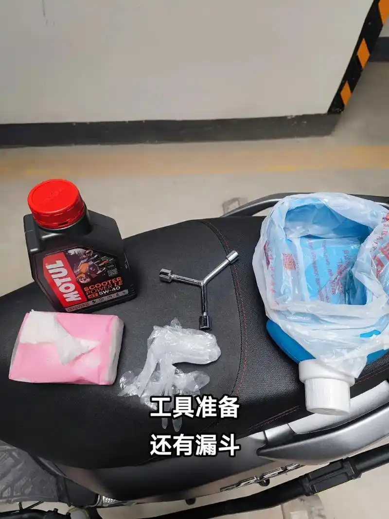 豪爵afr换机油简要教程.1:准备好 机油,漏斗,一个接废油 - 抖音