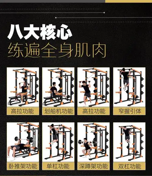 用高拉划船机龙门架 多功能综合训练器健身器材套装组合运动器械