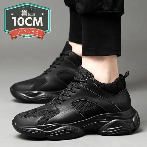 隐形增高鞋男10cm8cm内增高男鞋潮透气网鞋老爹鞋增高运动休闲鞋