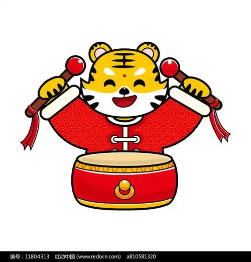 虎年元素设计敲鼓