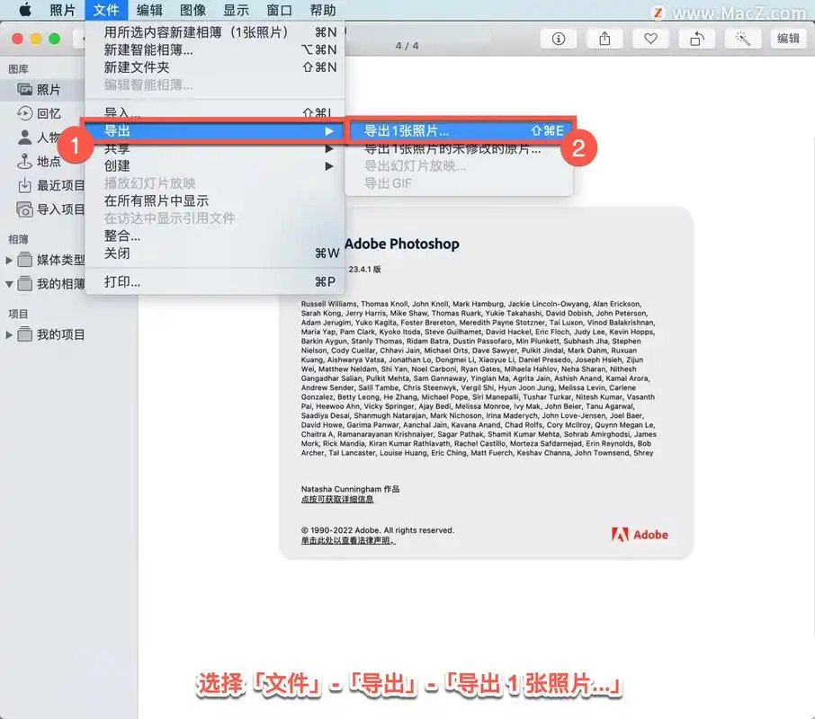 microsoft onenote 教程:如何在 onenote 中裁剪插入的图片?