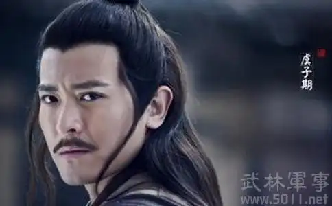 虞姬哥哥虞子期怎么死的