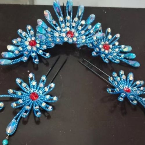 戏剧原创手工头饰花旦头饰水钻头饰粤剧花旦头饰戏曲头饰【10天内发货