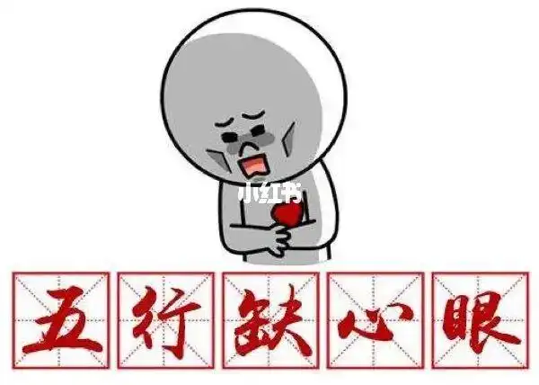 国外职场 — 我又被坑了01