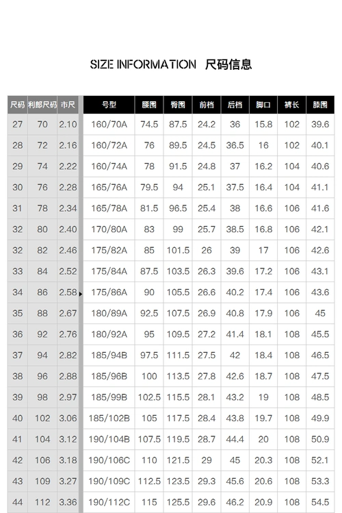 利郎轻时尚男裤新款休闲裤男竖条纹长裤小脚裤弹力针织裤lilanz男装q0