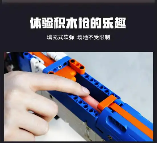 乐··高(lego)枪积木枪可连射可射moc男孩子模型拼装玩具旗舰店官网