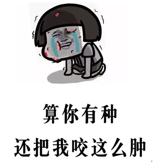 可恶,为什么蚊子总咬你