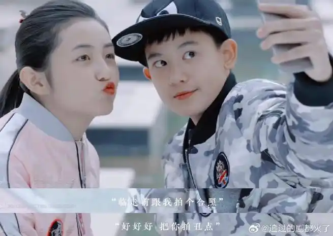 穿过月亮的旅行定档五一##张子枫胡先煦时隔八年二搭