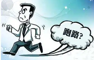 微商走私,店家跑路,旅游事故,法官教你遇到这些事如何维权