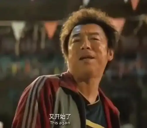 黄渤又开始了没完了什么梗