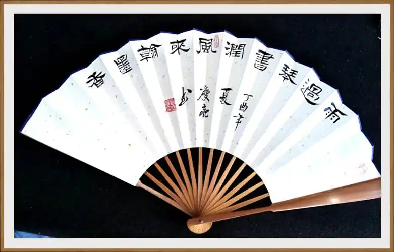 墨海扬帆(我的书法作品)(副本)