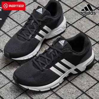 阿迪达斯adidas男鞋新款网面运动鞋eqt减震跑步鞋43黑白2