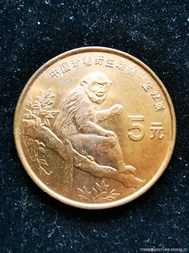 金丝猴,普通纪念币【谢小鑫】_第1张_7788纪念币