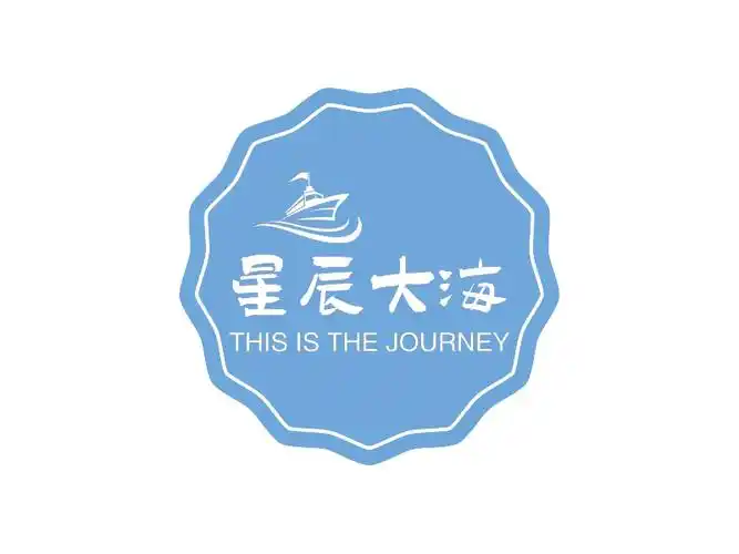 星辰大海logo设计 - logo神器