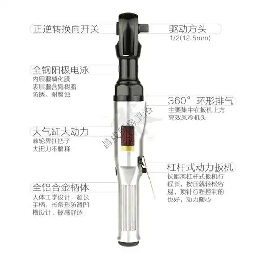 气动棘轮扳手配件小风炮气动工具扳手配件工业级汽修强力多功能汽动