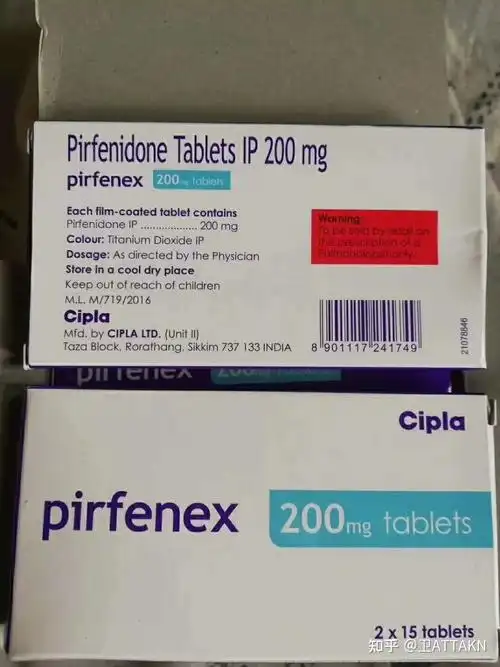 吡非尼酮和尼达尼布