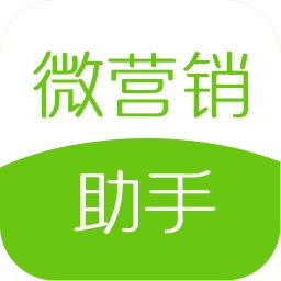 微商助手_网站搜索_西西软件站