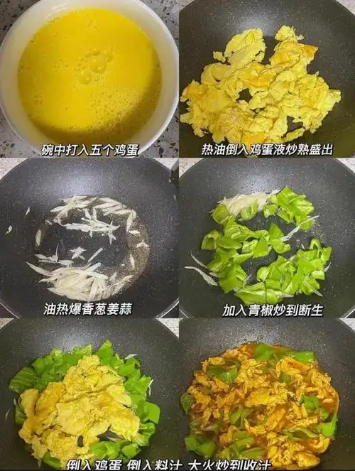 家里只剩鸡蛋,一定要试试这个做法,巨下饭!黄豆酱和鸡蛋真配!