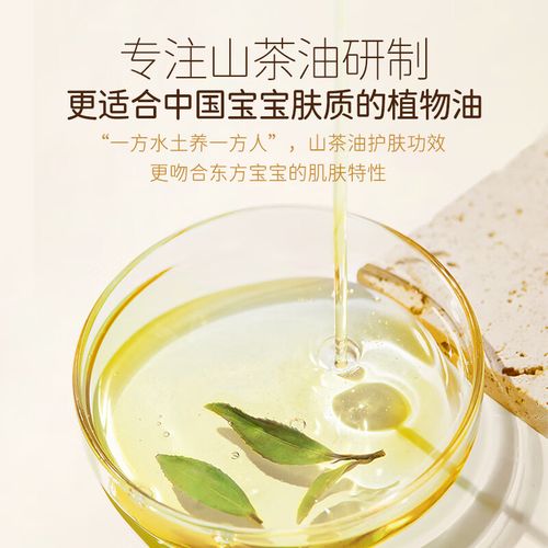 松达宝宝身体乳保湿婴儿润肤乳儿童滋润护肤全身补水山茶油乳 山茶油